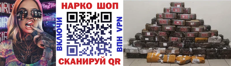 Наркошоп купить Гашиш  МАРИХУАНА  Кокаин  A-PVP  Меф  Могоча
