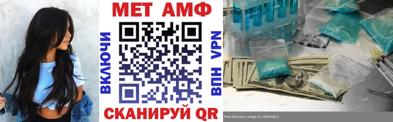 Amphetamine 97% Могоча