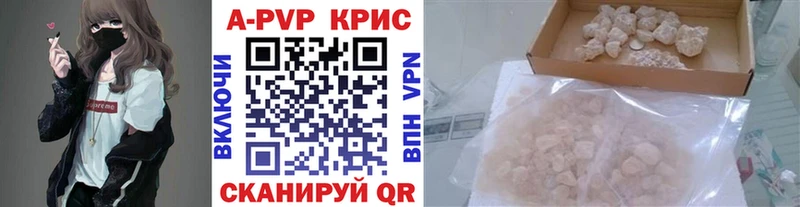 Купить  Могоча  Alpha PVP мука 