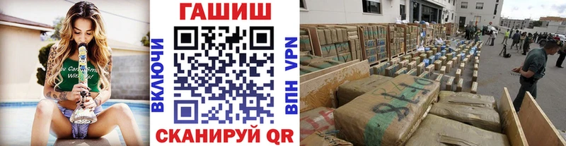 Гашиш Premium  Купить где  Могоча 