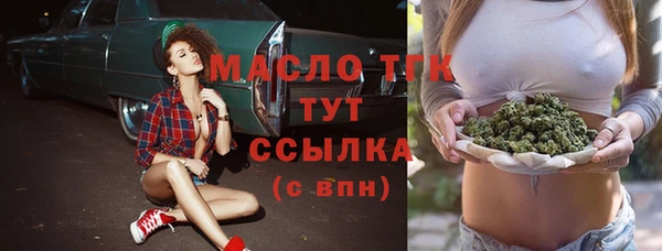 героин Бородино