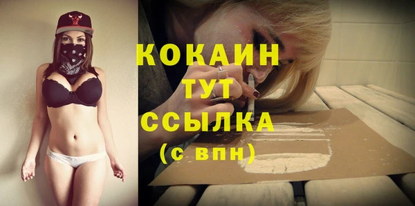 каннабис Бугульма