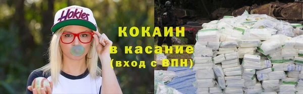 меф Верхний Тагил