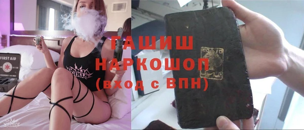 героин Бородино
