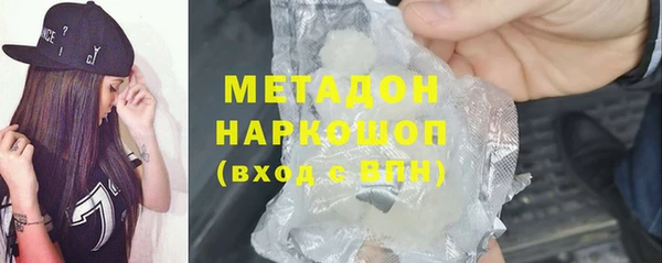 каннабис Бугульма