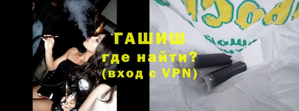 прущие грибы Бронницы