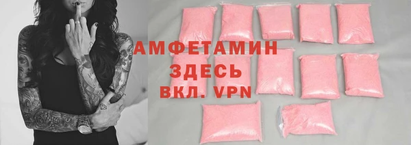 каннабис Бугульма
