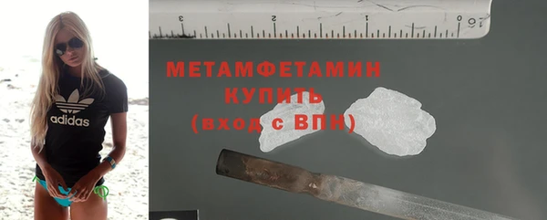 кокаин перу Верхнеуральск