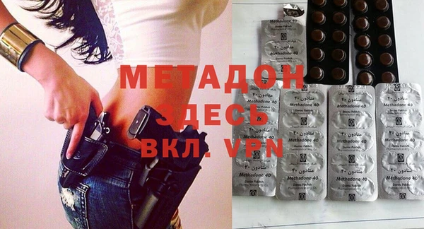 героин Бородино