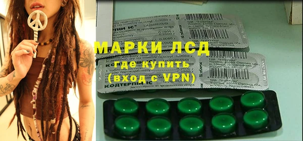 героин Бородино