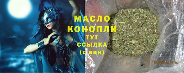 героин Бородино
