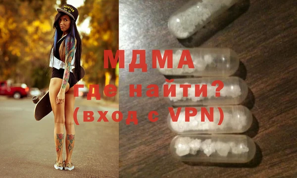 прущие грибы Бронницы