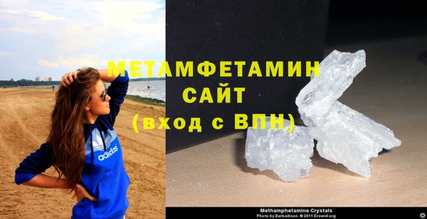 меф Верхний Тагил