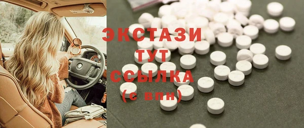 кокаин перу Верхнеуральск