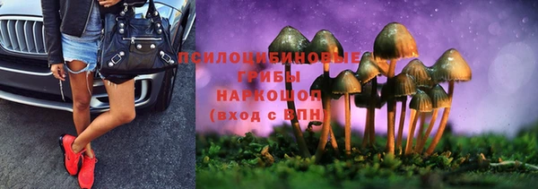 каннабис Бугульма