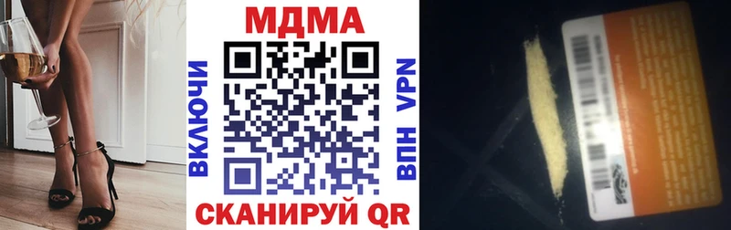 Купить  Могоча  МДМА кристаллы 