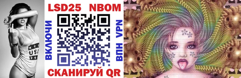 Марки N-bome 1,5мг  Купить где  Могоча 