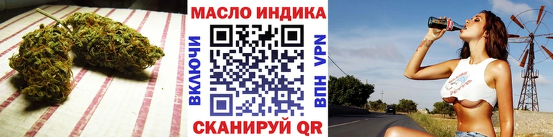 Дистиллят ТГК гашишное масло  Купить  Могоча 